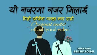 Yo najar ma najar milai nima ft benisha Official Lyrics Video Timro Akhai Ma Gajal kya Ramro [upl. by Goodman323]