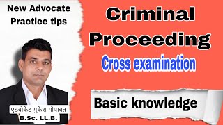 जिरह में क्या प्रश्न पूछे  important question for witness in cross examination [upl. by Screens128]