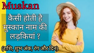 Muskan name meaning  Muskan naam ka matlab  Muskan name ki rashi  Muskan name whatsapp status [upl. by Neom562]