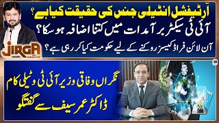 Caretaker Federal Minister for IT amp Telecom Dr Umar Saif Exclusive Interview  Jirga  Saleem Safi [upl. by Tortosa]