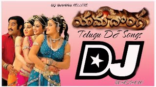 Young yama DJ song yamadonga DJ songs telugudjsongs djsong ntrsongs roadshowdjsongs [upl. by Aidualk]