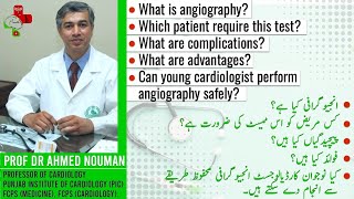 Angiography  Heart Disease  Advantages  Complications  Young Cardiologist  PROF DR AHMED NOMAN [upl. by Allisurd]