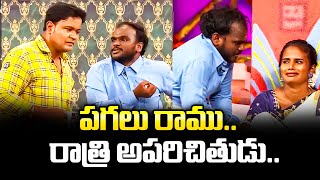 Faima Bullet Bhaskar Rohini Immanuel amp Varsha Hilarious Comedy Skits  Extra Jabardasth  ETV [upl. by Kimberlyn]