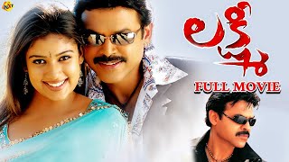 Lakshmi Telugu Full Movie  Venkatesh  Nayanatara  Charmme Kaur  VV Vinayak  Ramana Gogula [upl. by Nniw60]