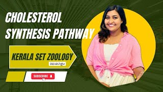 BiochemistryCholesterol synthesis pathwaykerala set zoology [upl. by Irim507]