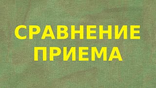 Сравнение качества приема китайских раций Baofeng Puxing Wouxun и Quansheng [upl. by Nyletac316]