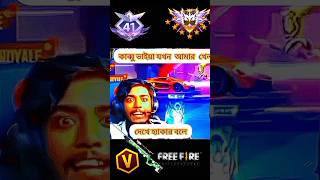 FREE FIER। its kabbo hakar 😱 freefire shorts [upl. by Akissej]