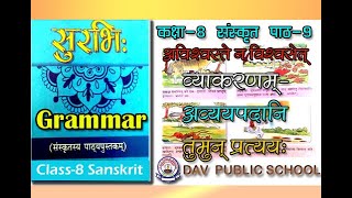 DAV SANSKRIT SURBHI CLASS 8 CH 9 GRAMMAR  अव्ययपदानि तुमुन् प्रत्यय VAYAKARAN  संस्कृत पाठशाला [upl. by Znerol]