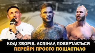 Холовей не потрібен Топурія злий Чендлер вже перемігmma ufc юфс [upl. by Belen]