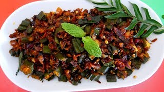 vendakkai fry  simple amp tasty ladys finger fry Okra Fr  Bhindi Fry Recipe [upl. by Lilly]