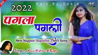 pagala pagali NEW THETH NAGPURI SONG Dj 2022 Dj ANUP KERKETTA TALMANGA YouTube Channel [upl. by Annirac908]