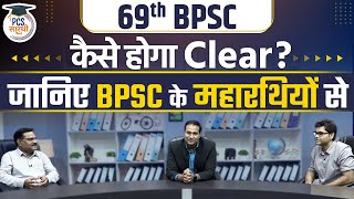 69th BPSC Master Plan  BPSC Experts speak on Best Strategy to clear in One Attempt  PCS Sarathi [upl. by Auka]