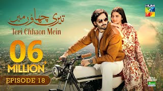 Teri Chhaon Mein  Ep 18 CC  26 Sep 2024  Jhalak Beauty Cream  Danish Taimoor amp Laiba khurram [upl. by Rengia960]