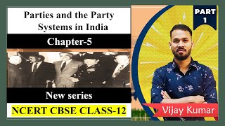 NCERT CLASS 12 Pol Sci  CH 5 Parties and the Party Systems in India  New  P 1  cbsejanta [upl. by Watts]