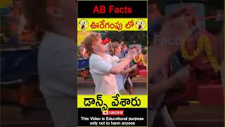 😲నిమర్జనం😲 Foreigners dancing for the Indian telugufacts facts shorts youtubeshorts abfacts [upl. by Accever659]