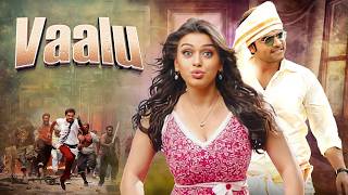 फुल ऑन एंटरटेनमेंट वालू 2015  South Dubbed Hindi Movie  Simbu Hansika  Blockbuster Movie [upl. by Ettennahs]