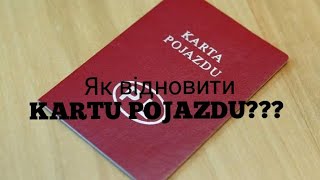 Як відновити карту поязду Karta Pojazdu Польща Poland [upl. by Conchita]