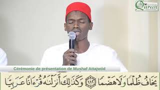 020 Taha 98122 Sheikh Mohamed El Hadi Toure [upl. by Arrej]