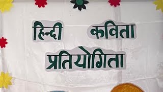 Play schoolHindi Poem Competition Anu Public SchoolThandla [upl. by Asiar]