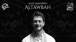 Saad Lamjarred  Altawbah  2022  سعد لمجرد  التوبة [upl. by Alaecim]