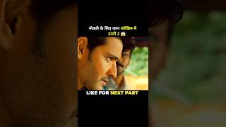 Loan Recovery Part 2 shorts hindivoiceover hindimovieexplanations fulllengthhindimovies [upl. by Bibah]