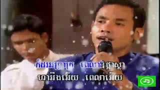 ស្តេចផ្ទុំ [upl. by Nrevel]