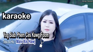 Karaoke  Yog Siab Phem Ces Kawg Foom  Maiv Xis Hawj Nkauj Tawm Tshiab [upl. by Francie]