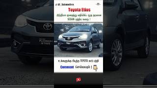 Toyota Etios  Most Underrated Sedan பற்றிய உண்மை [upl. by Aitnahc]