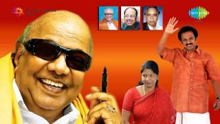 DMK Songs  Dravida Munnetra Kazhagam [upl. by Tirreg258]