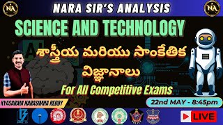 Science and Technology  శాస్త్రీయ మరియు సాంకేతిక విజ్ఞానాలు  for All competitive exams [upl. by Yelac532]