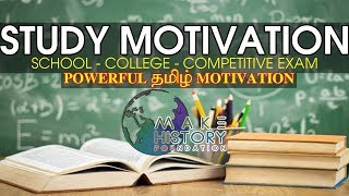 Study Motivation  Powerful Tamil Motivation  Reynord MHFoundation [upl. by Dahaf]