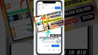 🔥How to download UC Browser  UC Browser kaise download kare  ytshorts viralshorts ucbrowser [upl. by Setarcos]