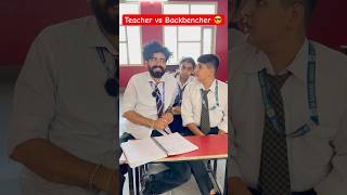 Backbencher Rocked Or Teacher shocked 🤣 shorts teratrigun teacherlife teacherstudentcomedy [upl. by Aleit]