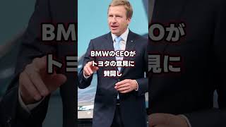 「トヨタはEVに乗り遅れたザコw」→世界が手のひらを返し、トヨタが独り勝ちしている理由… 海外の反応 トヨタ ev [upl. by Hgieleak]