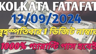 Kolkata Fatafat Tips to Your Life in 2024 Kolkata Better Life Plan  Kolkata Life Plan today [upl. by Dov]