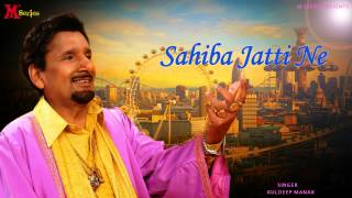 Kuldeep Manak  Sahiba Jatti Ne  Punjabi Song 2015  Official Full Video HD [upl. by Orferd]