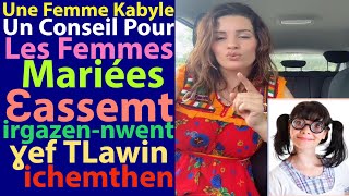 Une Femme Kabyle Un Conseil Pour Les Femmes Mariées Ɛassemt irgazenNwent ɣef TLawin ichemthen 👩‍🚀😅 [upl. by Haletta]