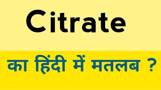 Citrate meaning in hindi  Citrate ka matlab kya hota hai  English to hindi [upl. by Dnalra]