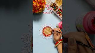 দুগ্গা এলো Series 3 ❤️ diy jewellery jewellrymaking durgajewellery shorts [upl. by Charbonneau]