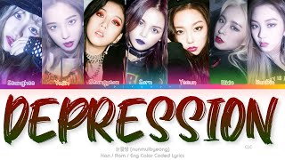 CLC 씨엘씨 눈물병 Depression Color Coded Lyrics HanRomEng [upl. by Brigid]