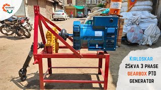 Kirloskar 25 KVA Gearbox Type Tractor PTO Electricity Generator [upl. by Aniraz]