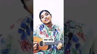 Noya Bari  Jk Majlish feat thoa  Maimansingha Gitika  Igloo Folk Station youtube bangladesh [upl. by Ag]