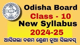 class 10 syllabus 202425 odia medium 10th class syllabus 202425 [upl. by Charita674]