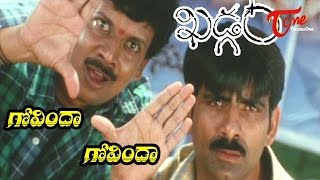 Khadgam Songs  Govinda Govinda  Ravi Teja [upl. by Sirovart651]