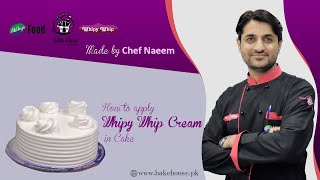 How to make a 2 tiered WHIPPED CREAM cake  How to stack a two tiered WHIPPED CREAM cake [upl. by Nosecyrb]