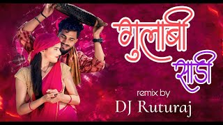 Gulabi Sadi  Trance mix  Dj Ruturaj  trending sanjurathod kolhapuridjs dj trance [upl. by Asile139]