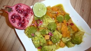 KokosCurry mit Granatapfel  tolles und einfaches Curry Rezept von einfach Kochen [upl. by Esinev]