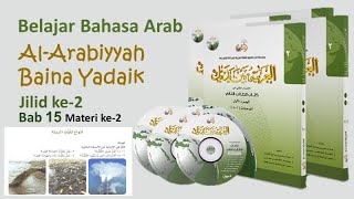 Belajar Bahasa Arab quotAlArabiyyah Baina Yadaikquot Jilid 2 Bab 15 Materi ke2 أنواع تلوّث البيئة [upl. by Therine]