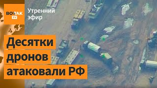 ⚠️Атакован крупный склад боеприпасов под Брянском КНДР отправит солдат в Украину  Утренний эфир [upl. by Selohcin]