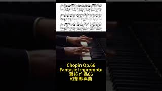 Chopin Op66 FantaisieImpromptu C Sharp minor 蕭邦 幻想即興曲 Fantasie Score Sheet 譜 樂譜 乐谱 【Kero】 shorts [upl. by Alicsirp]